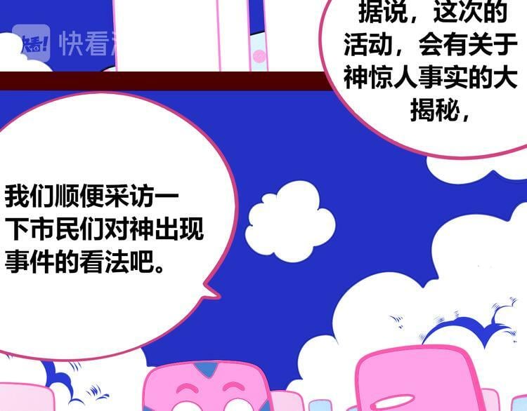 第24话 娜娜的微小世界620