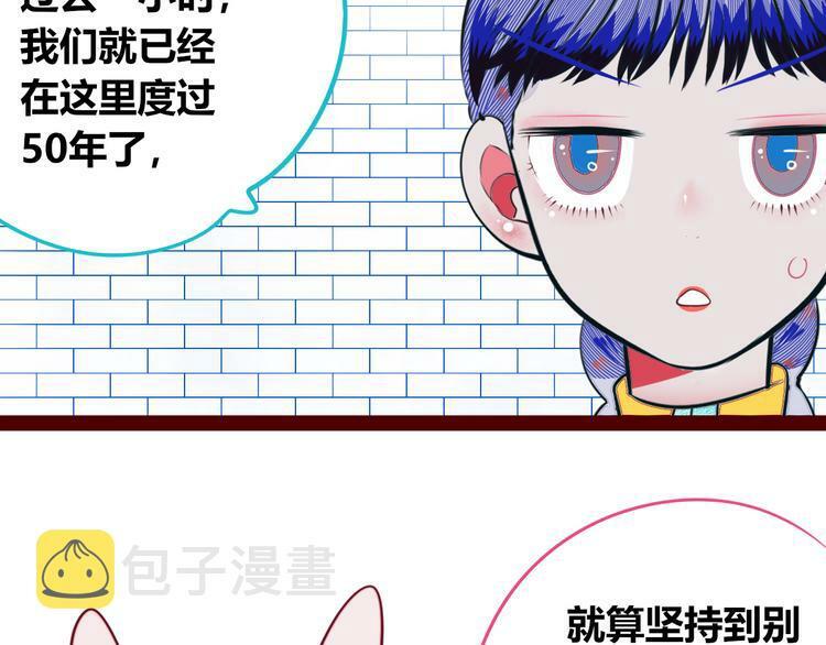 第22话 娜娜的微小世界442
