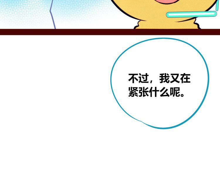 第16话 窃脸病毒317