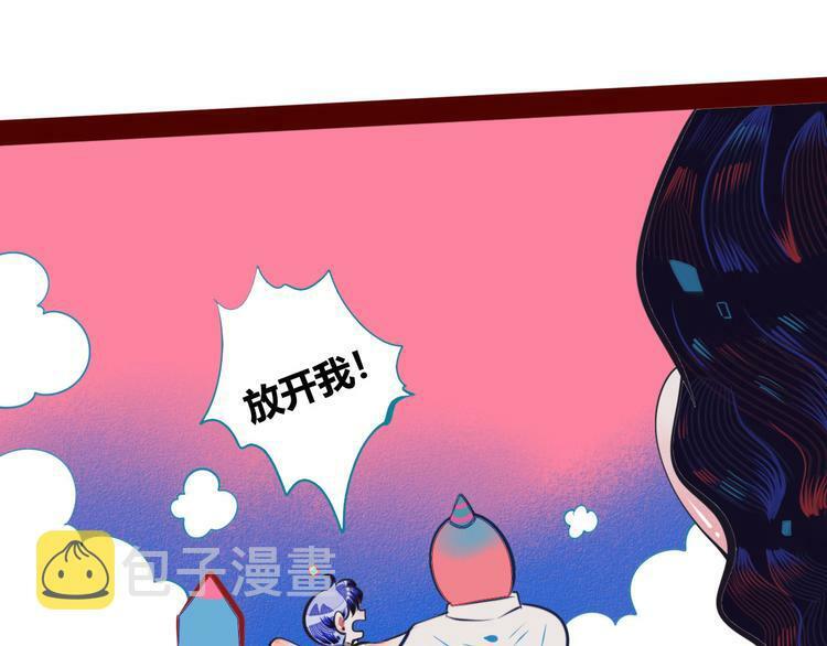 第5话 宠物病毒入侵！120