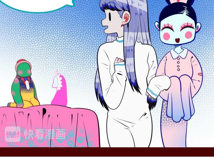 第27话 喜欢63