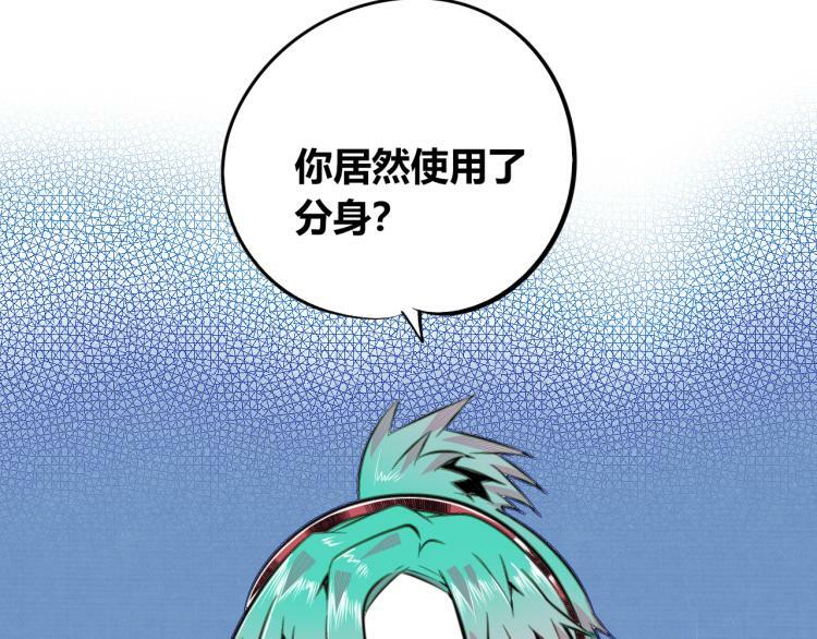 第四十八话 完结篇二36