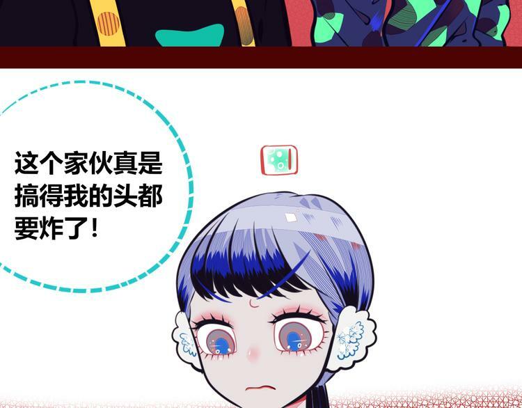 第13话  性别歧视病毒完结31