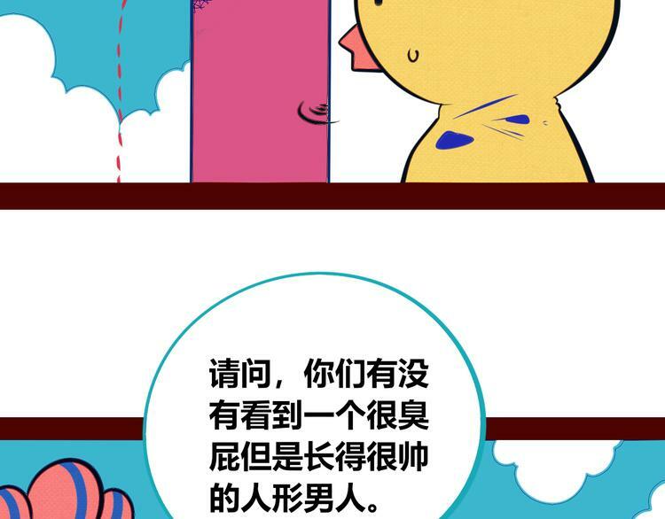 第15话 窃脸病毒237