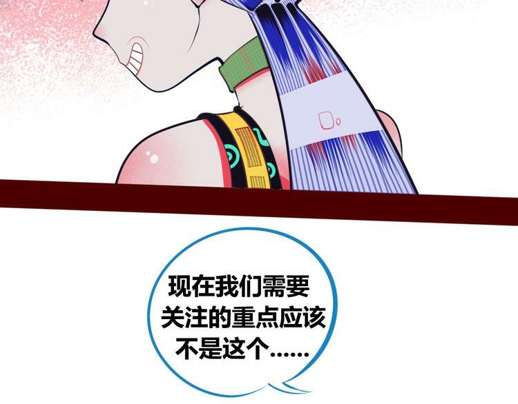 第2话  未婚有罪？10