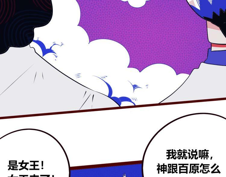 第24话 娜娜的微小世界664