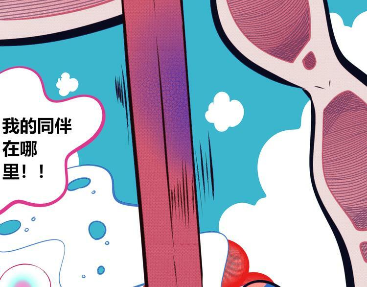 第14话 窃脸病毒1129