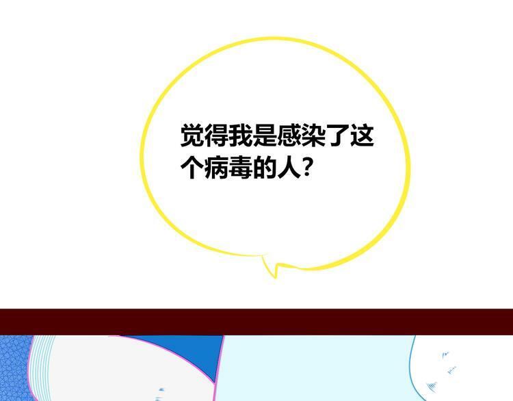 第27话 喜欢58