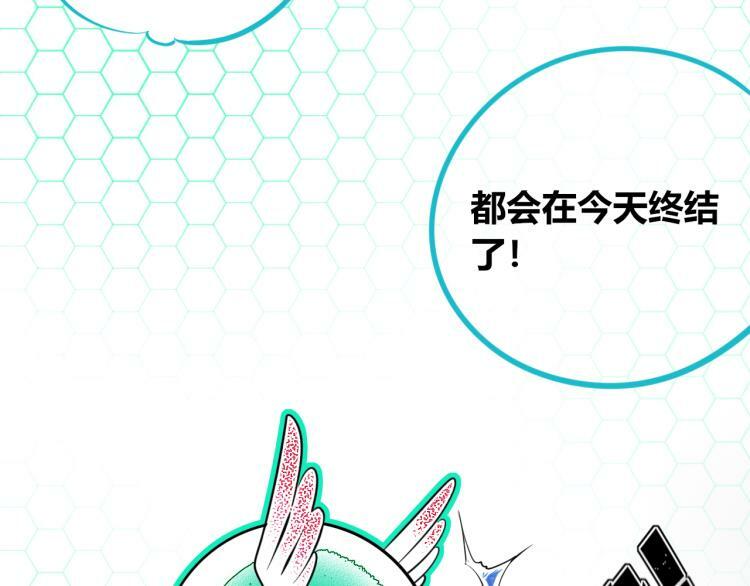 第四十八话 完结篇二104