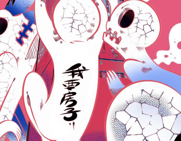 第四十四话 等你回来12