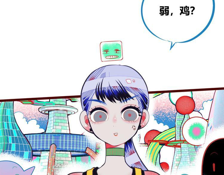 第2话  未婚有罪？5