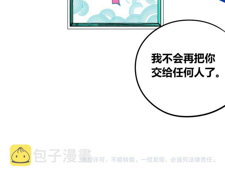 第四十三话 一切的开端139