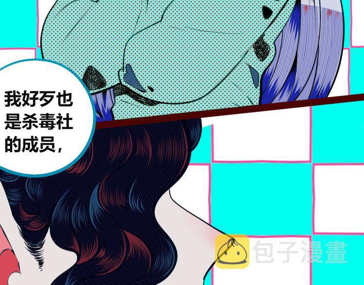 第三十四话 百原的危机25