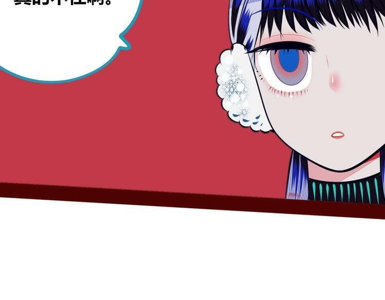 第8话 暗海的身份危机！92