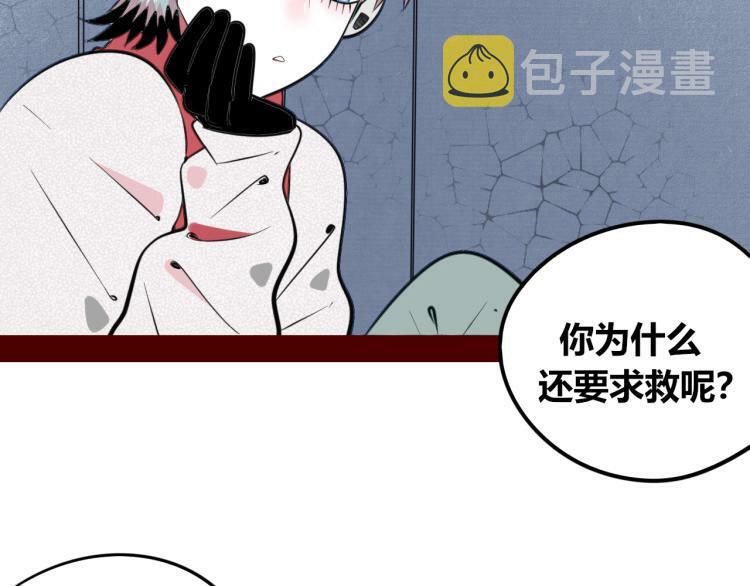 第四十七话 完结篇一30