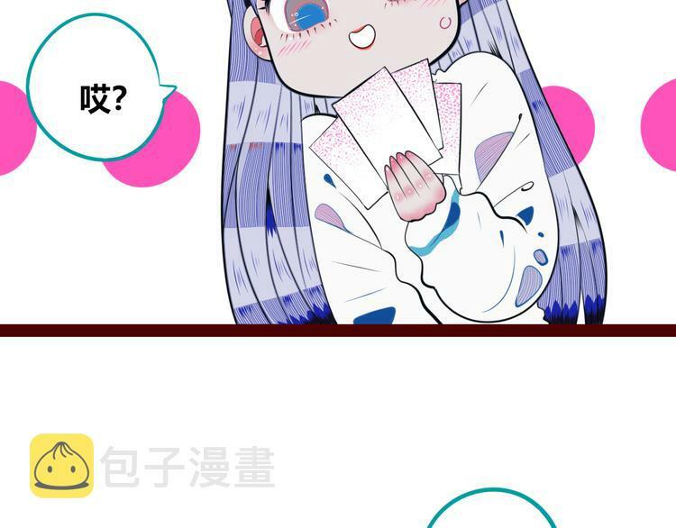 第27话 喜欢40