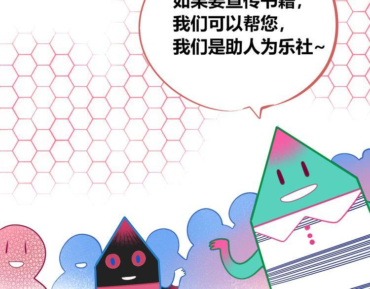 第9话 拯救暗海行动69