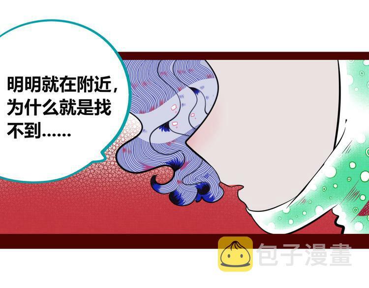 第三十七话 别哭了99