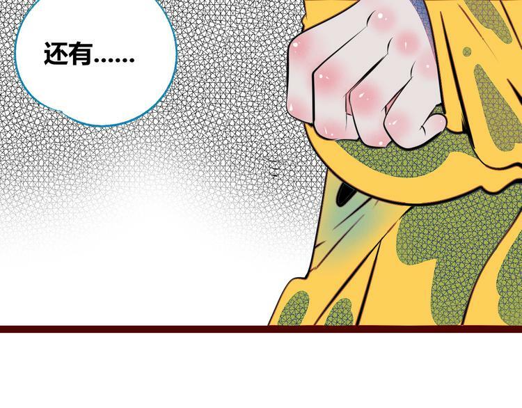 第三十一话 倒计时18