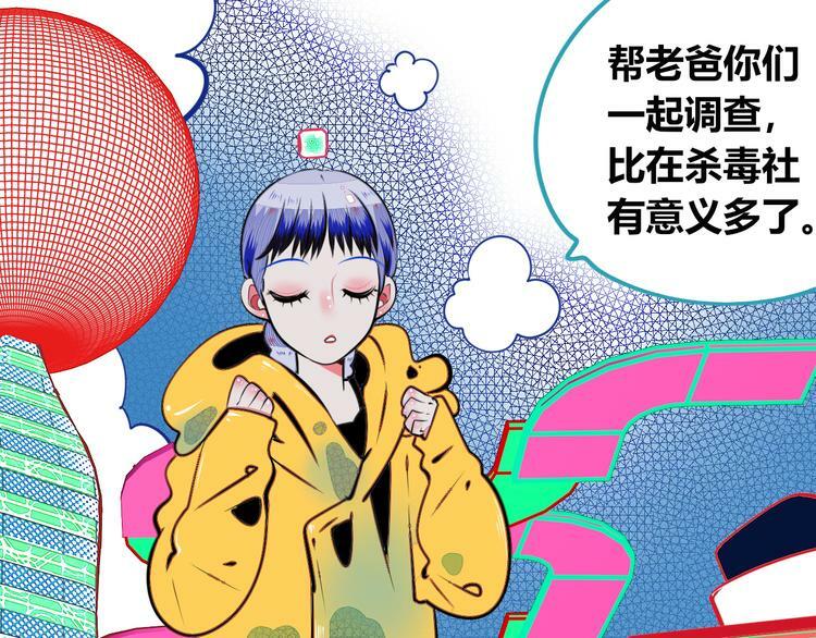 第三十话 新开始17
