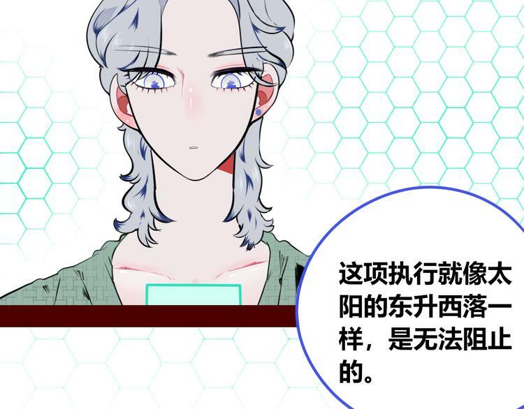 第三十六话 平安回来101
