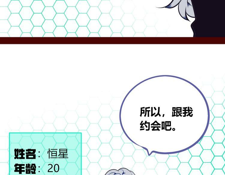 第14话 窃脸病毒120