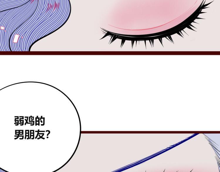 第三十四话 百原的危机122