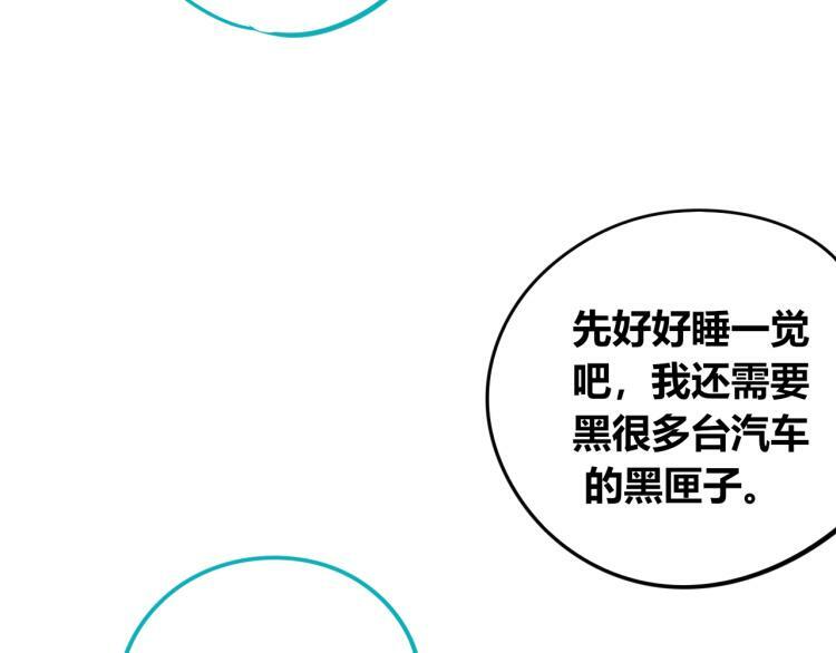 第四十六话 决意29