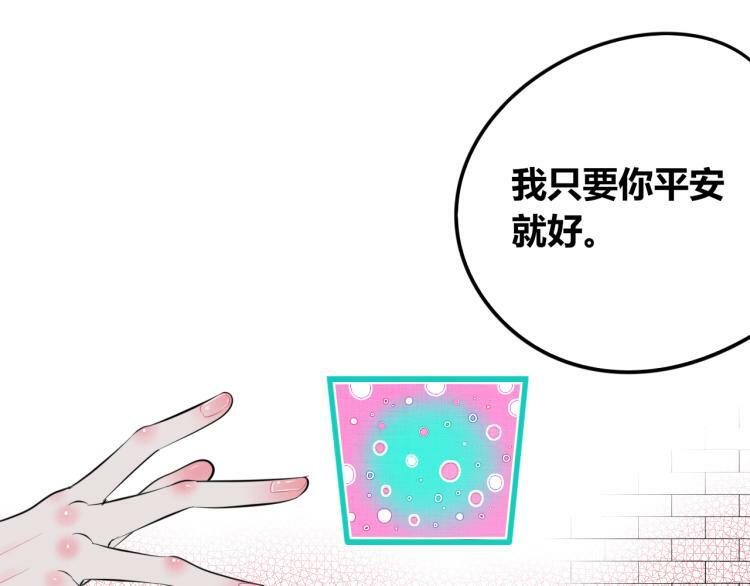 第四十四话 等你回来92