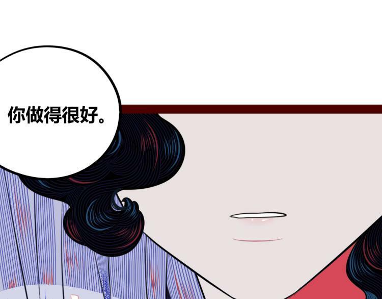 第四十六话 决意115
