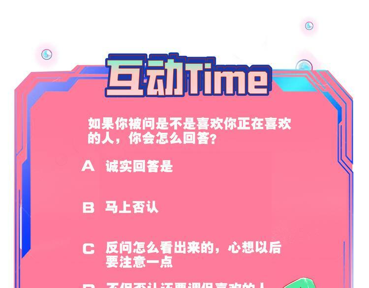 第27话 喜欢123