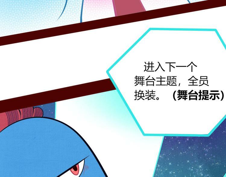 第16话 窃脸病毒399
