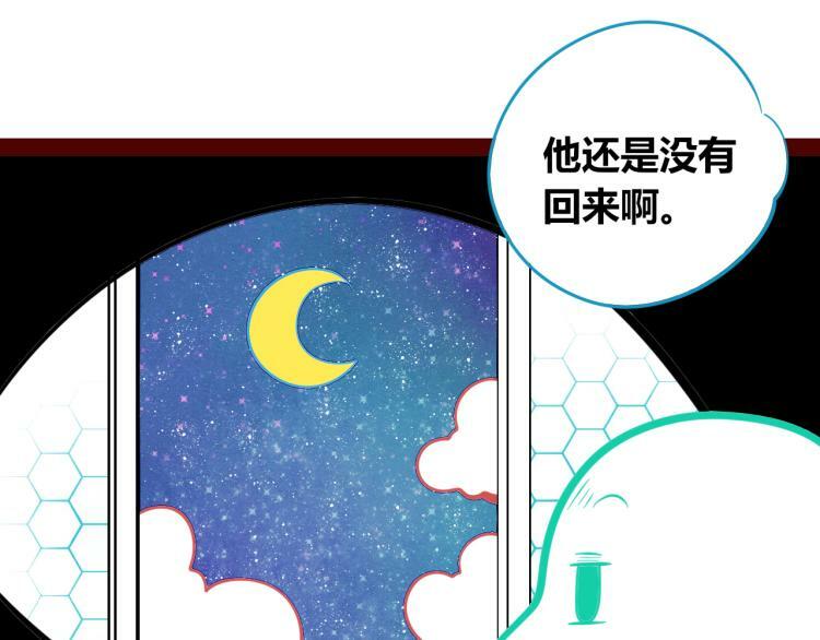第四十四话 等你回来132