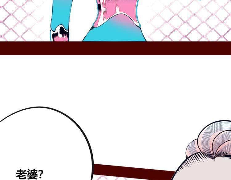 第11话 性别歧视病毒169