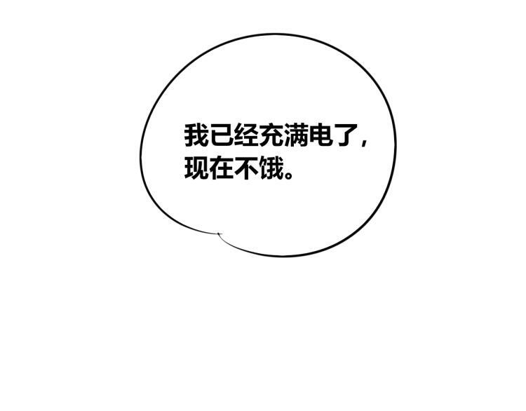 第四十九话 完结篇114
