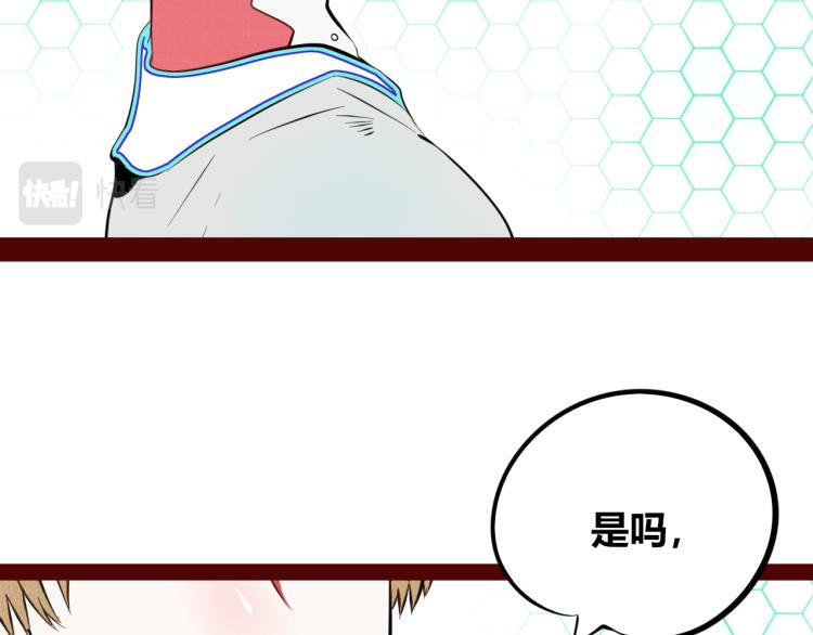 第四十八话 完结篇二59