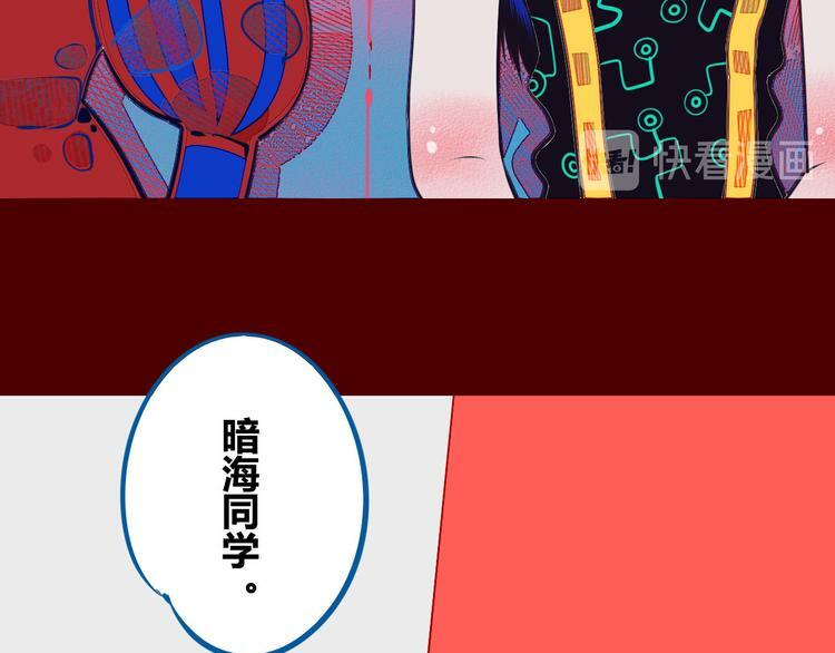 第2话  未婚有罪？138
