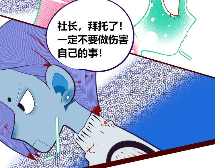 第29话 告别45