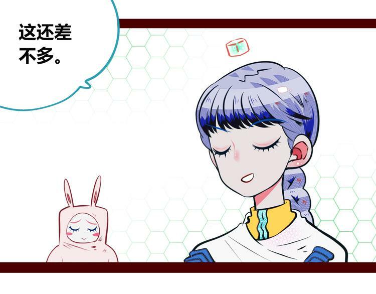 第21话 娜娜的微小世界340