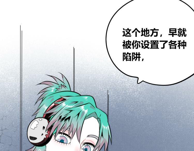 第四十七话 完结篇一29