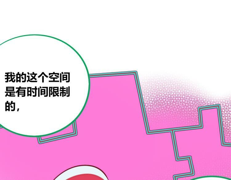 第29话 告别51