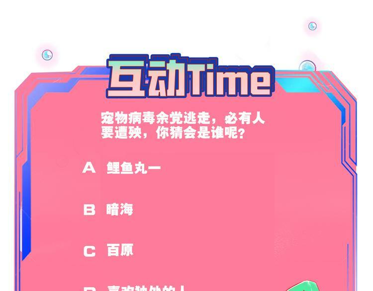 第7话 回忆与孤独之战191