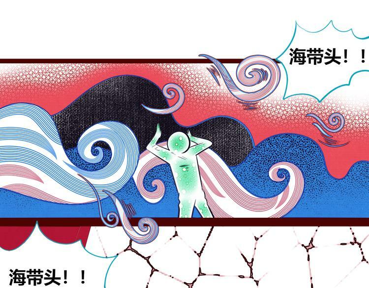 第三十七话 别哭了19