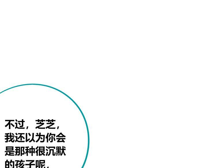 第27话 喜欢35