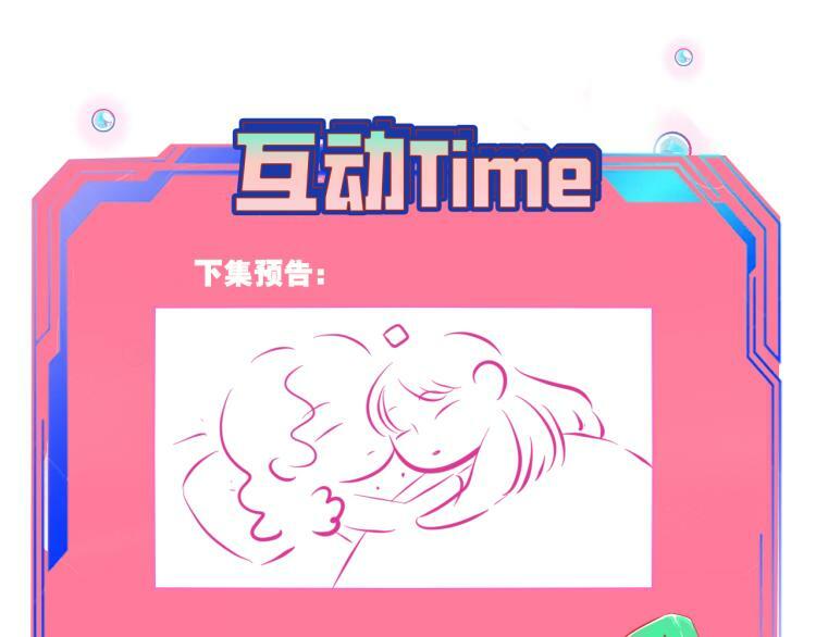 第四十五话 不该是这样的131