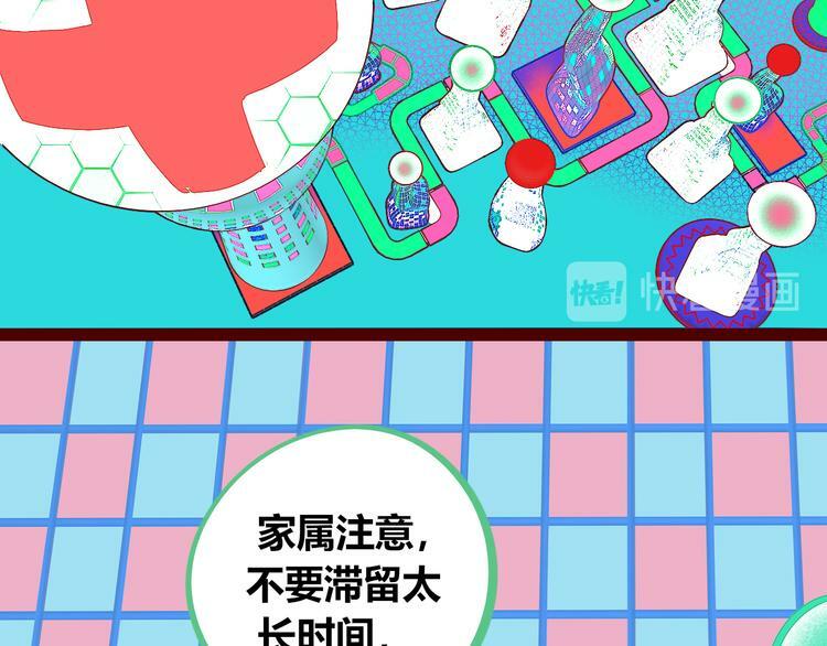 第8话 暗海的身份危机！4