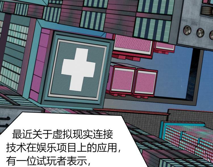 第四十八话 完结篇二142