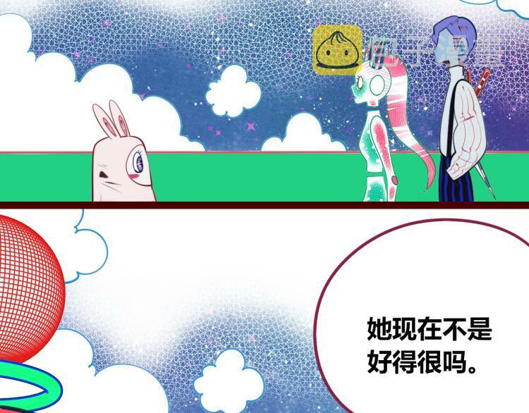 第四十五话 不该是这样的12
