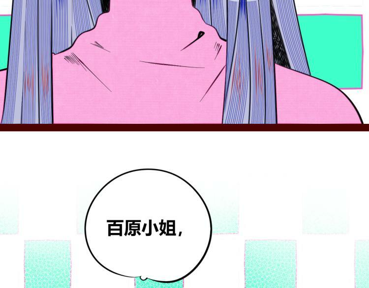 第四十二话 忍耐与真相90