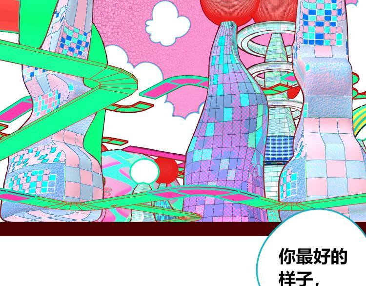 第四十话 再见恒星10